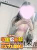 まる OL倶楽部宇部（/）