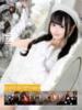 くるる The White（/）