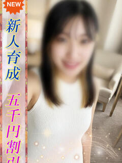 とうあ