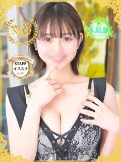 にな