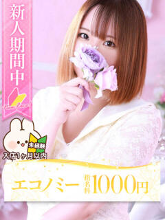 マミ 大牟田デリヘル倶楽部（新栄町/デリヘル）