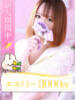 マミ 大牟田デリヘル倶楽部（/）