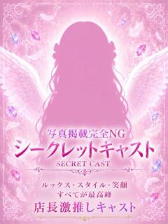 てんし