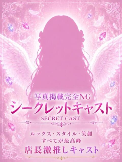 てんし ジャパンクラブ富士(ソープランド)