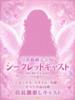 てんし ジャパンクラブ富士（/）
