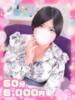 みほ×天使降臨×〇距離感 ぽちゃぱい（/）
