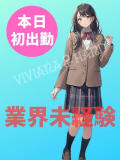 メアリ メンズエステ・VIVIANA♀HAND高松店（城東町/デリヘル）