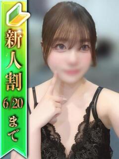 ゆあな