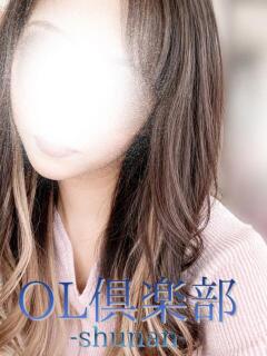 あげは OL倶楽部周南（徳山/デリヘル）