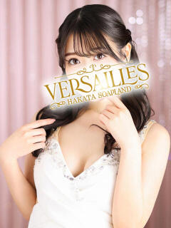向井はづき Versailles（吉原/ソープ）