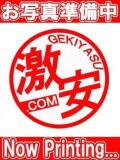 れいな 激安ドットコム（川崎堀之内/ソープ）