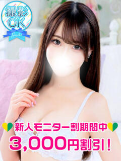 斉藤さくら 渋谷ガーデン（渋谷/デリヘル）
