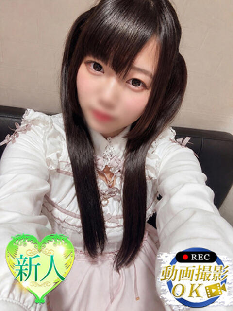 ゆあん 蒲田ウルトラギャラクシー（デリヘル）