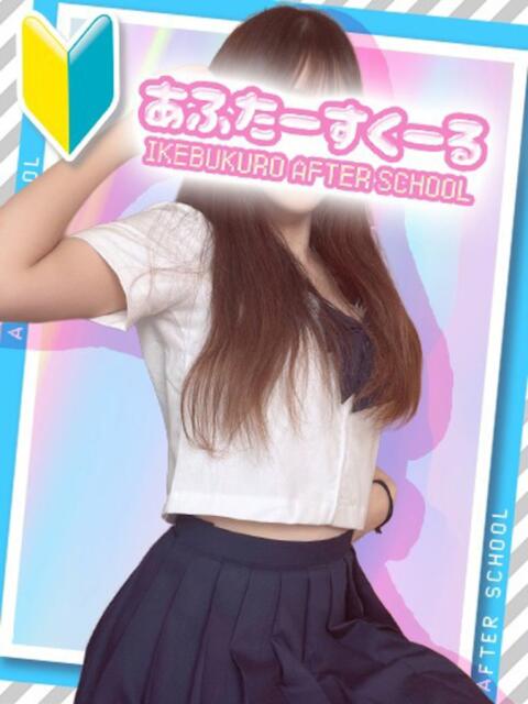 さや あふたーすくーる(セクキャバ)