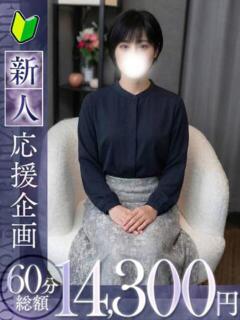 一華【イチカ】 福井人妻営業所（福井/デリヘル）