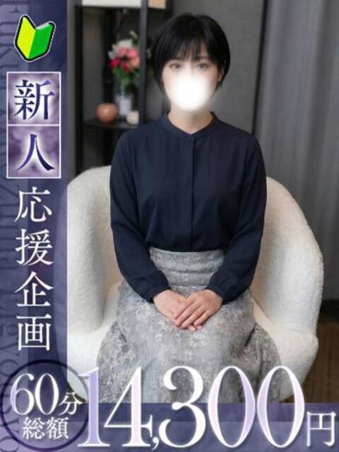 一華【イチカ】 福井人妻営業所（人妻系デリヘル）