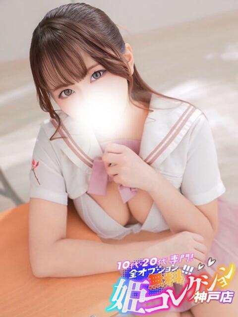 かな/逆夜這い★イラマ！3P！ 10代・20代専門！全オプション無料！姫コレクション神戸店（デリヘル）