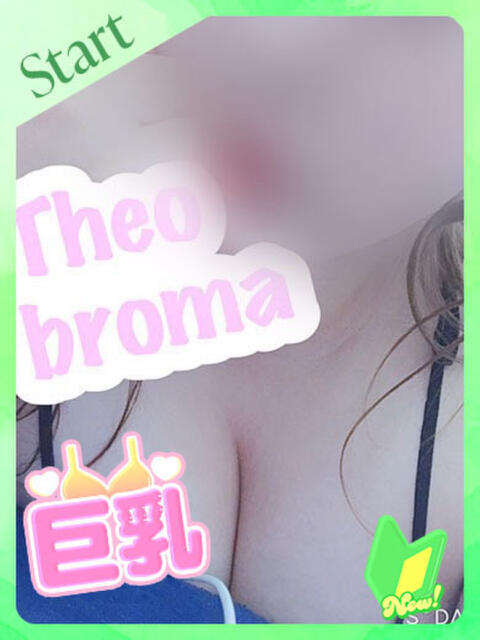 まほ 熊本激安ぽちゃカワ＆熟女専門店Theobroma（ぽっちゃりデリヘル）