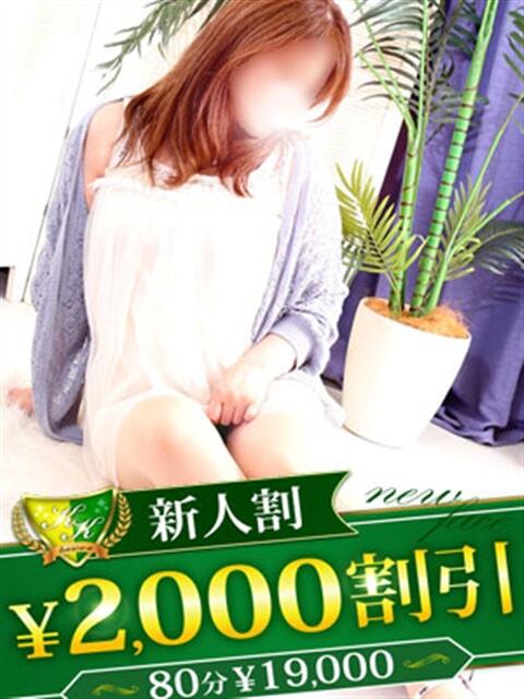 もか 柏人妻花壇（人妻デリヘル）