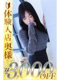彩葉(いろは) 人妻城 横浜本店（新横浜/デリヘル）