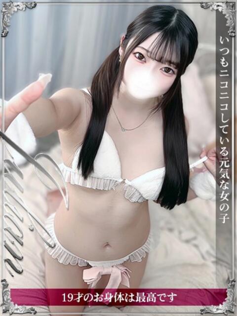 ひな ジュリアングループ三多摩店（デリヘル）
