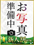 みな 水戸人妻花壇（天王町(水戸市)/デリヘル）
