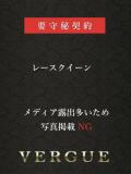 佐久間ノア 青山ヴェルグ（渋谷/デリヘル）