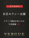 逢坂希穂 青山ヴェルグ（渋谷/デリヘル）