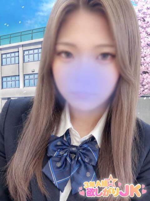 リンカ 3年A組欲しがりJK（デリヘル）