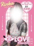 りんか コンカフェ×オナクラ @LOVE日本橋店（日本橋/ホテヘル）