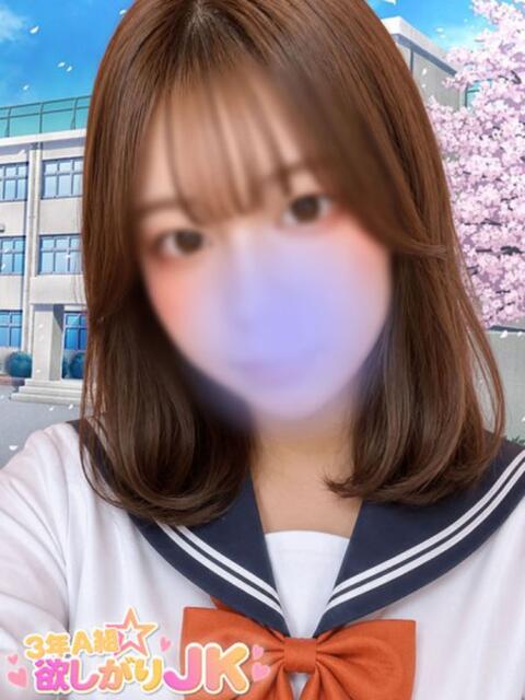 イチカ 3年A組欲しがりJK（デリヘル）