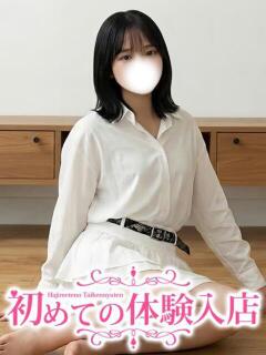 すう♪リケジョのエッチな好奇心 初めての体験入店（池袋/デリヘル）