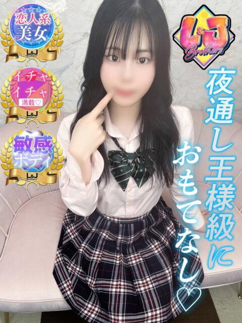 ひすい メリハリある超絶ボディ L＆Jブラザーズ（デリヘル）