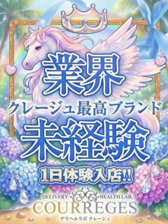 にいな