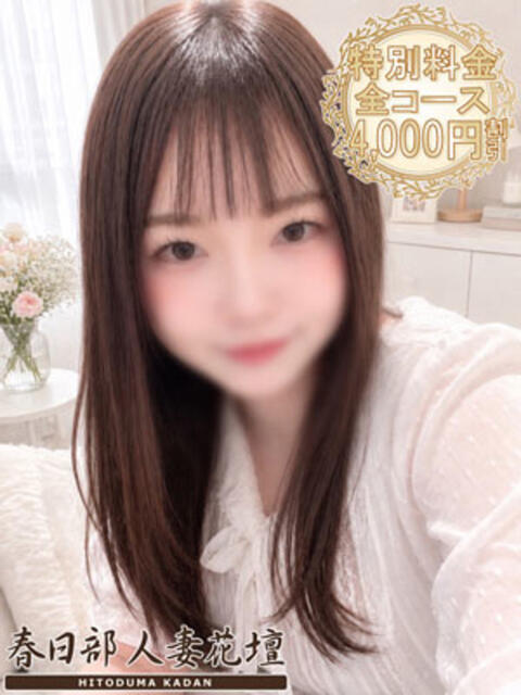 ひかる 春日部人妻花壇（人妻系デリヘル）