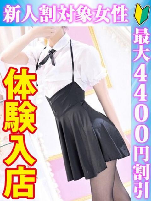えなこ 鶯谷デリヘル倶楽部（人妻・若妻・熟女デリヘル）