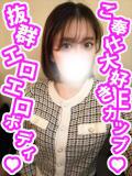 かなえ 渋谷さーくる（渋谷/デリヘル）