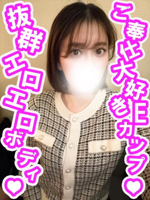 かなえ 渋谷さーくる（デリヘル）