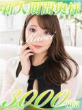 かおり 西船人妻花壇（船橋/デリヘル）