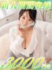 ましろ 西船人妻花壇（/）