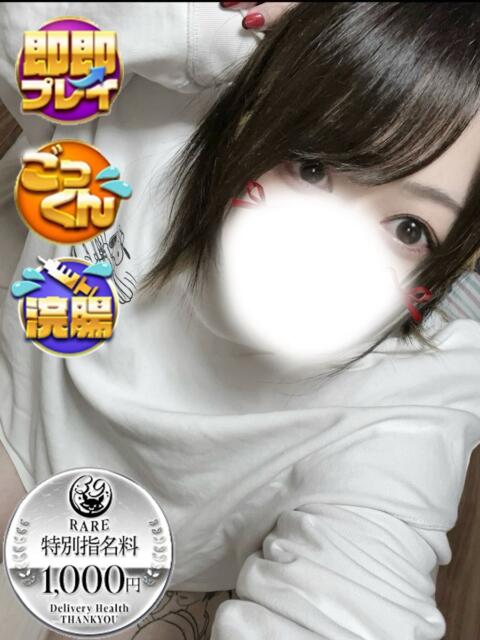 いおり サンキュー沼津店（サンキューグループ）（激安デリヘル）