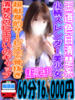 れむ ラッシュアワー（/）