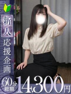 美空【ミソラ】 福井人妻営業所（福井/デリヘル）