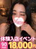 なごみ マリアージュ熊谷（/）