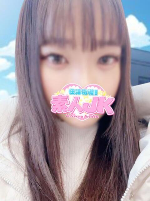 リンカ 性活指導!素人JK(デリヘル)