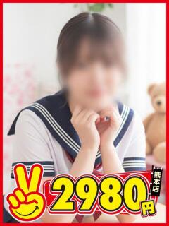 みゆ 熊本2980円（中央街/ヘルス）