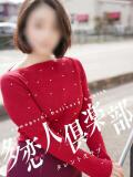 まや 多恋人倶楽部（山口）（湯田温泉/デリヘル）