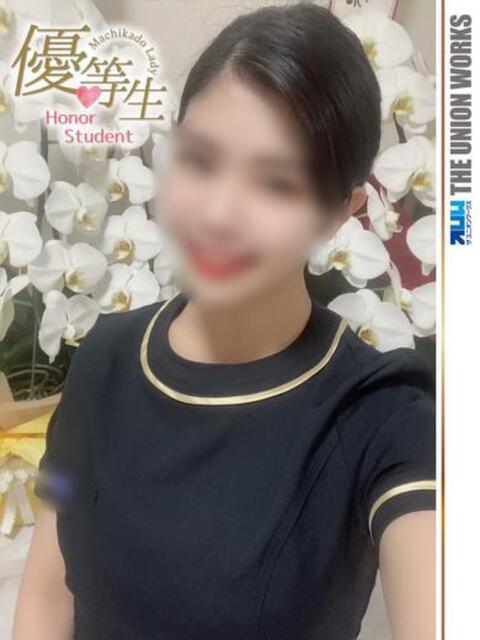 春日井あみ【優等生】 素人専門　街角レディ（デリヘル）