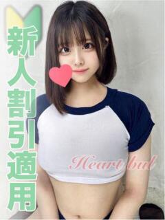 みさ【色白ロリアイドル】 はぁとぶる（錦/デリヘル）