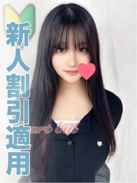 るる【ロリ尻エロボディ♪】 はぁとぶる（デリヘル）